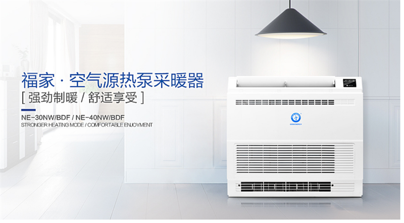 郴州市金旭節(jié)能設(shè)備有限公司,湖南節(jié)能熱水設(shè)備銷(xiāo)售安裝,湖南空氣源熱泵銷(xiāo)售安裝 郴州市金旭節(jié)能設(shè)備有限公司,湖南節(jié)能熱水設(shè)備銷(xiāo)售安裝,湖南空氣源熱泵銷(xiāo)售安裝